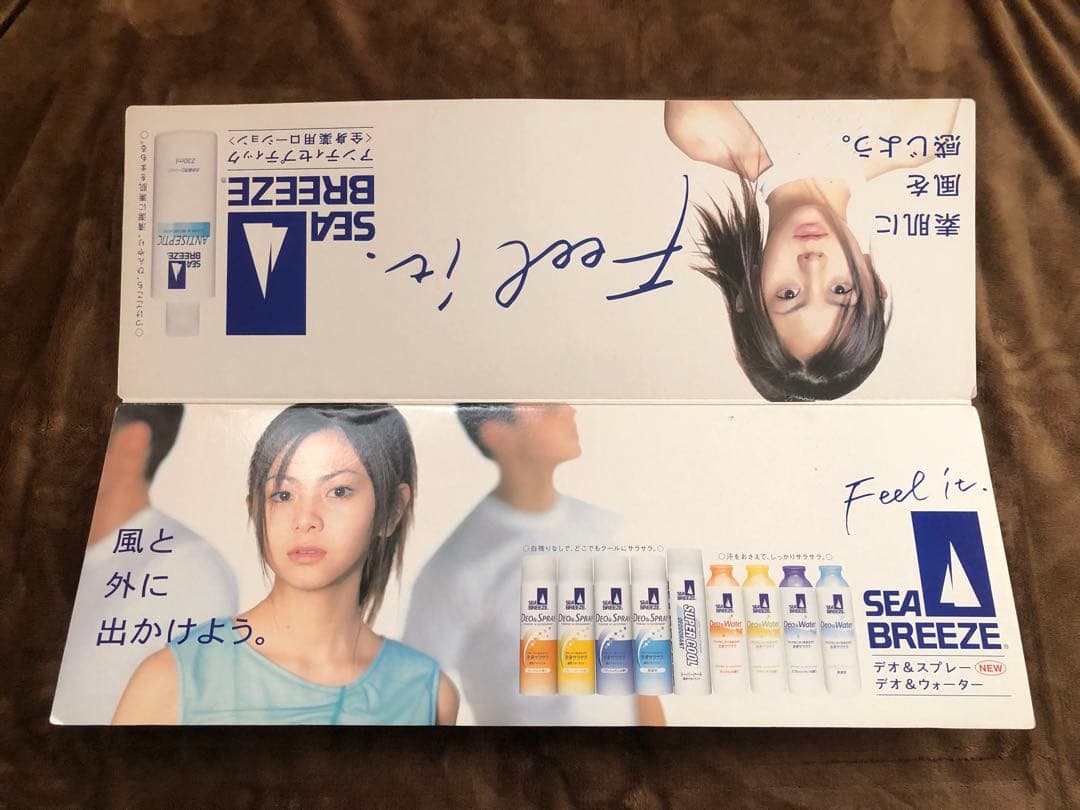 倉木麻衣 店頭販促用限定POP看板 シーブリーズ 非売品