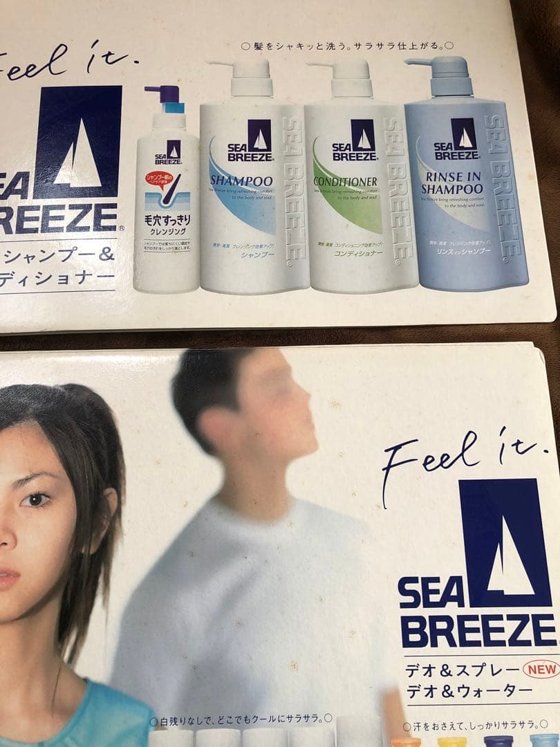 倉木麻衣 店頭販促用限定POP看板 シーブリーズ 非売品