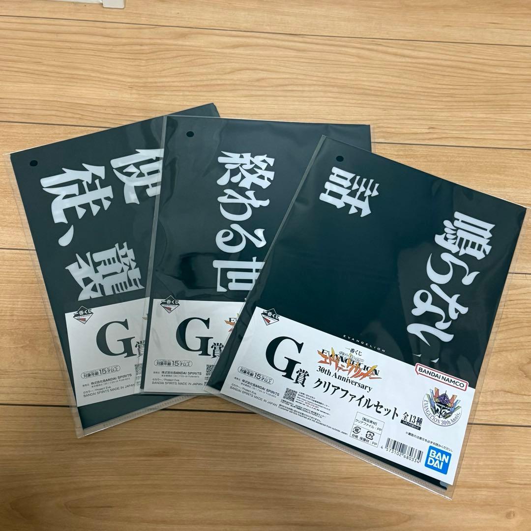 エヴァンゲリオン一番くじ C賞 綾波レイフィギュア＋G賞・E賞・F賞 まとめ売り