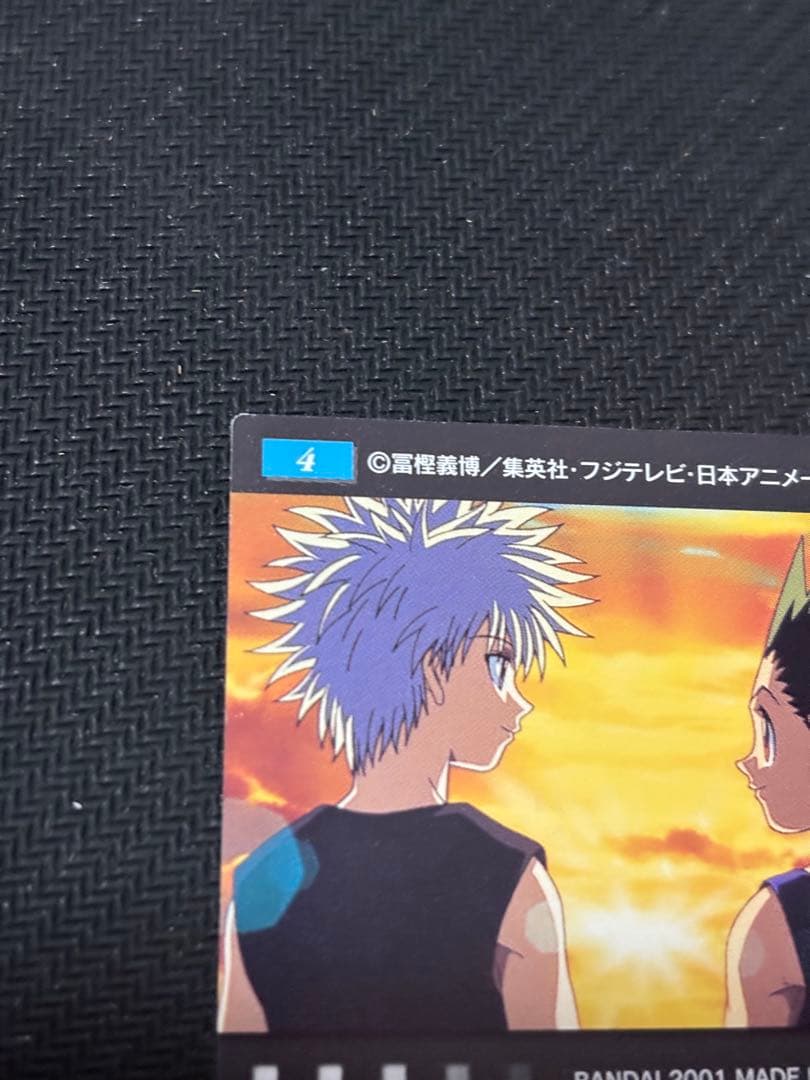 HUNTER×HUNTER カードダスマスターズ オープニング クロロ 4 初版