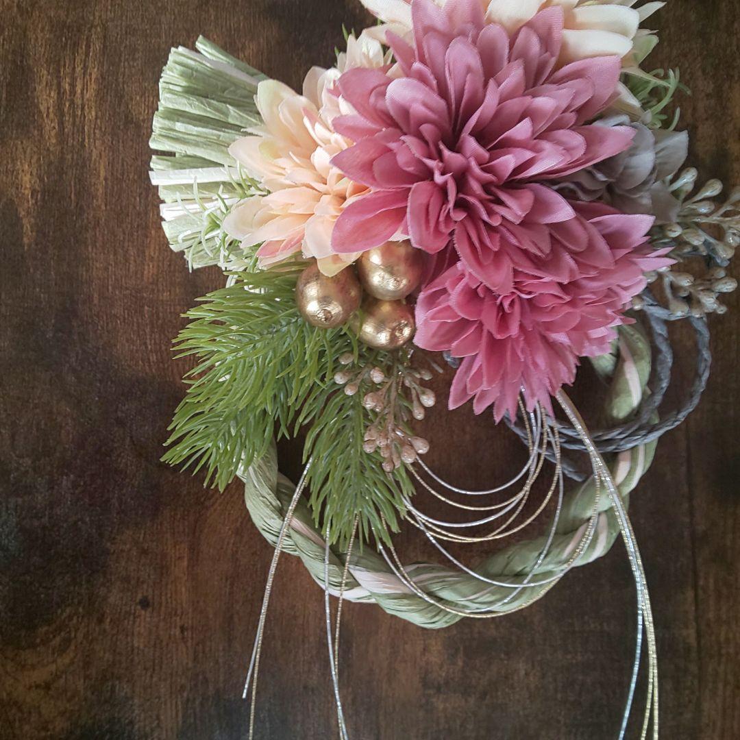 ＊専用＊迎春2021   正月用しめ縄飾り ⑤  (フェイク)