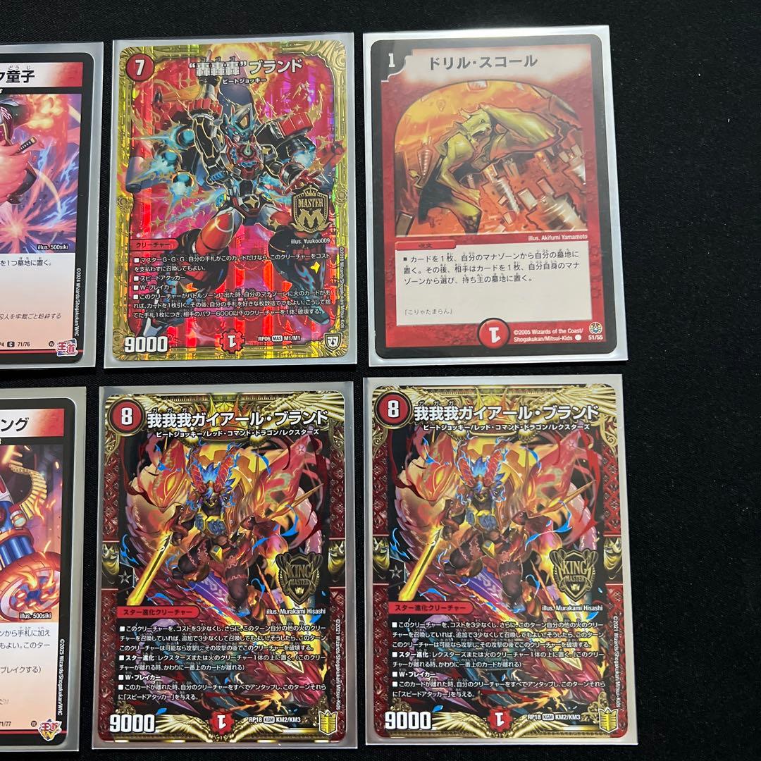 翌日発送/匿名発送追跡あり】赤単フミガルド デッキ - メルカリ