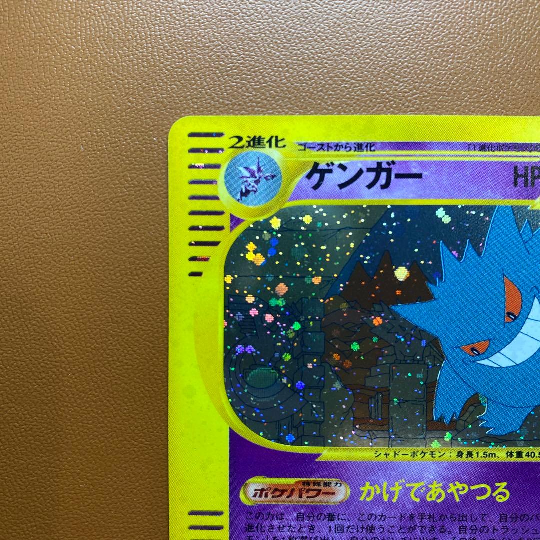 ゲンガー かげであやつる キラ eカード