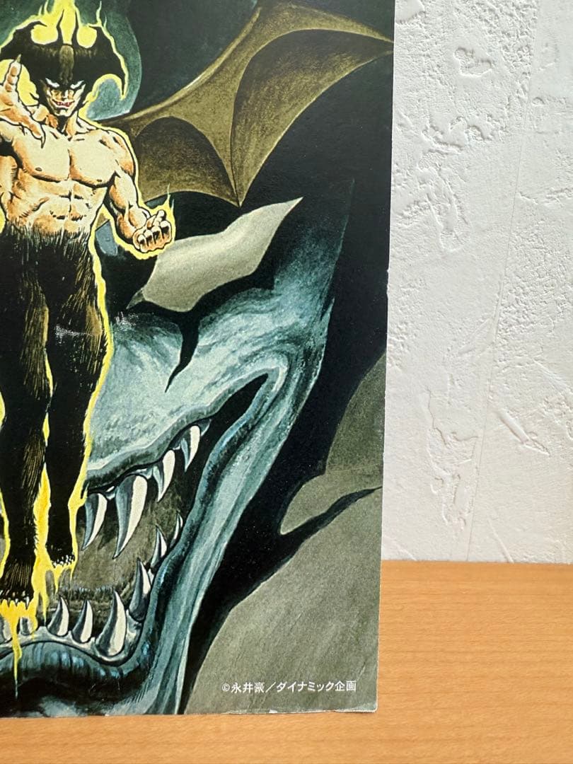 デビルマンless than human レスザンヒューマン