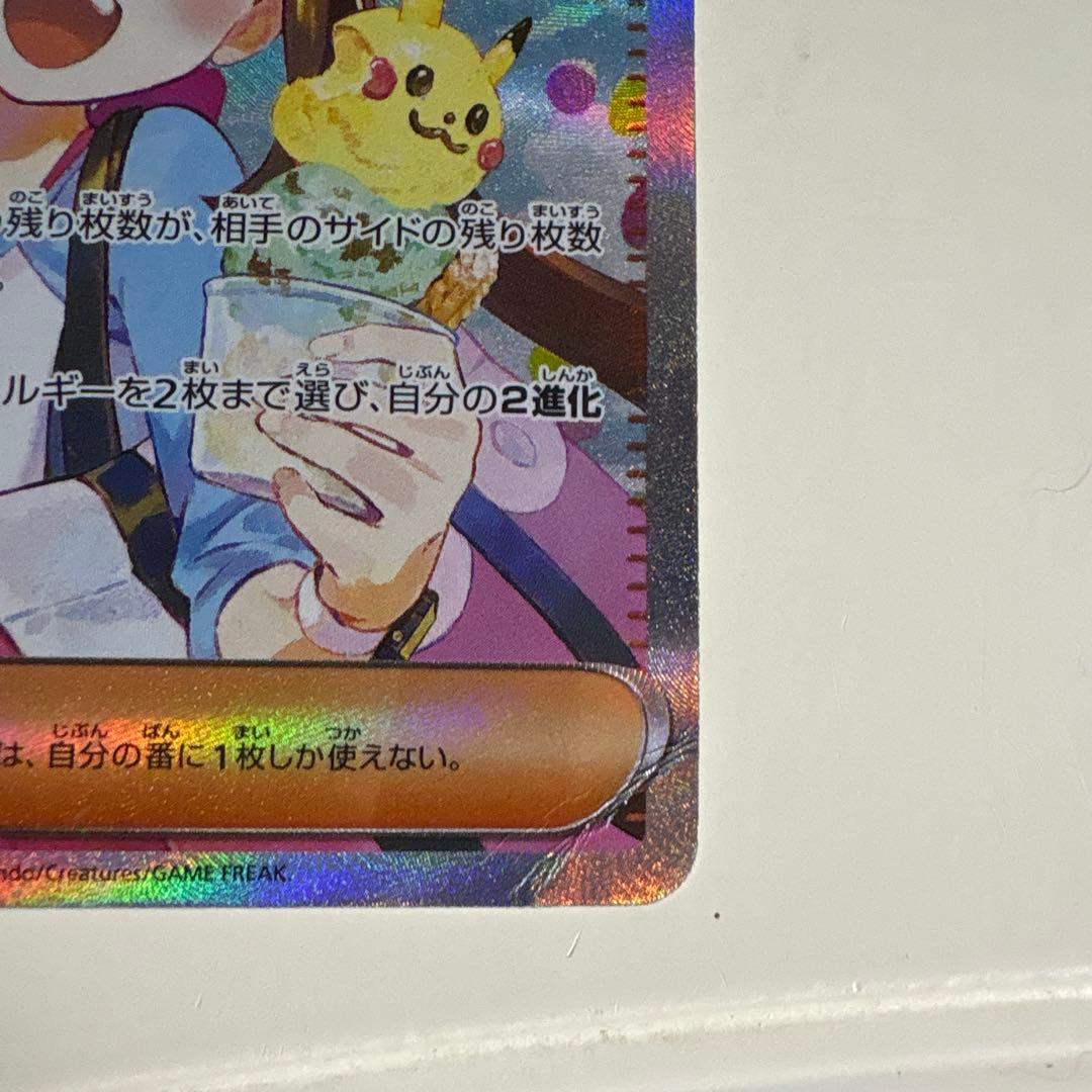 メイのはげまし