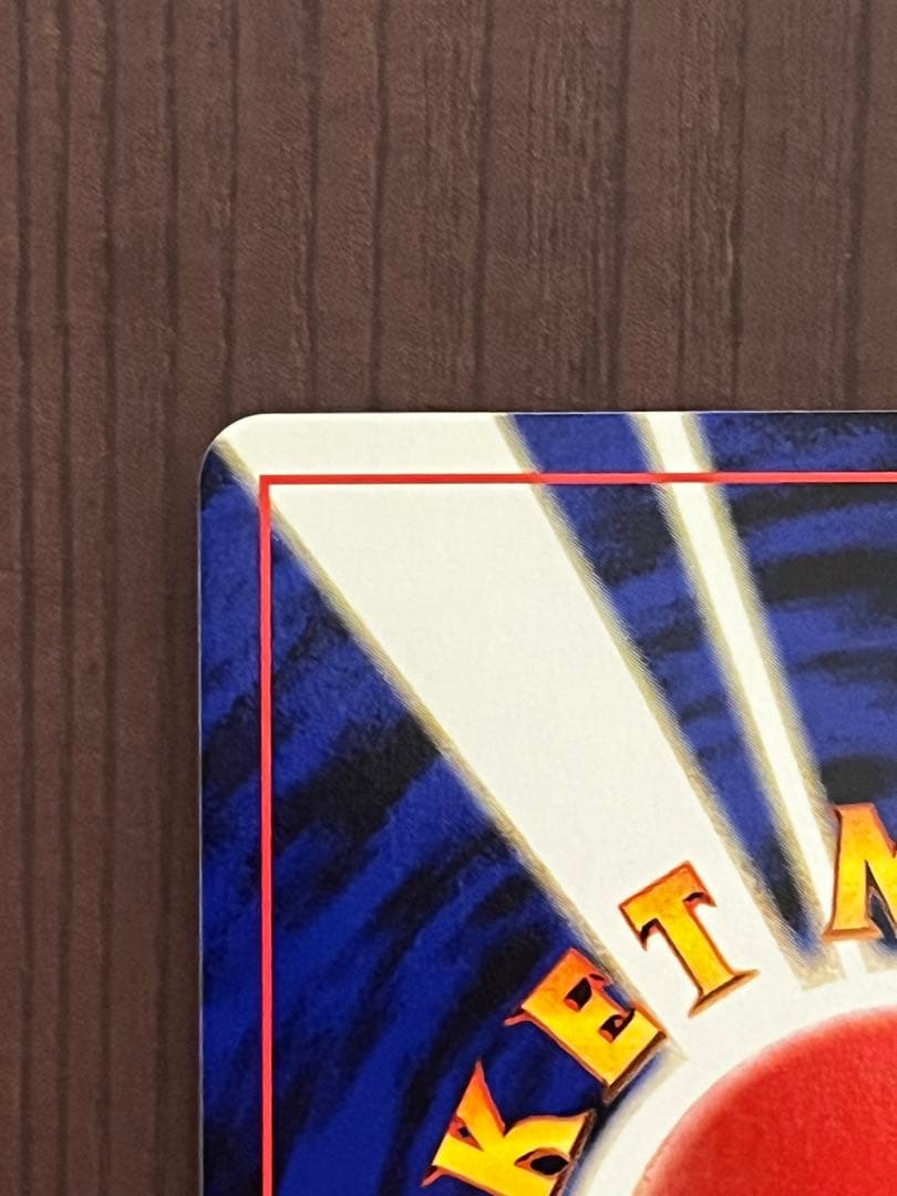 リザードンプレミアムファイル2: 旧裏[neoP2 No.006] - メルカリ