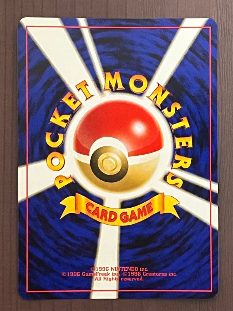 リザードンプレミアムファイル2: 旧裏[neoP2 No.006] - メルカリ