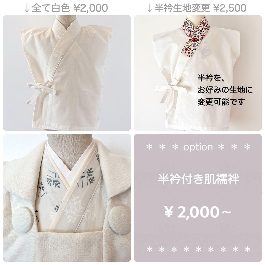 ＊Cocolis＊★［レースフラワー］被布3点セットꕤハンドメイドꕤ七五三