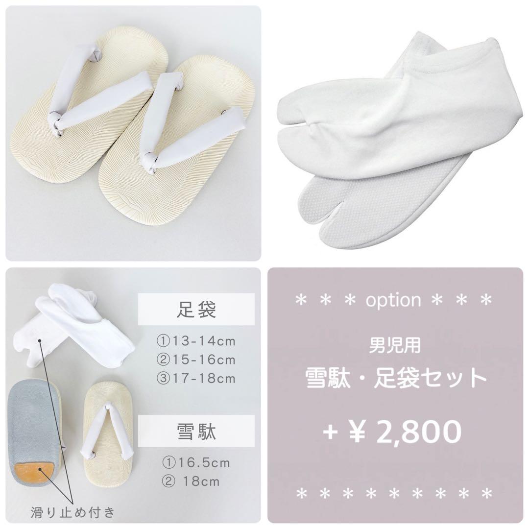 ＊Cocolis＊★［レースフラワー］被布3点セットꕤハンドメイドꕤ七五三