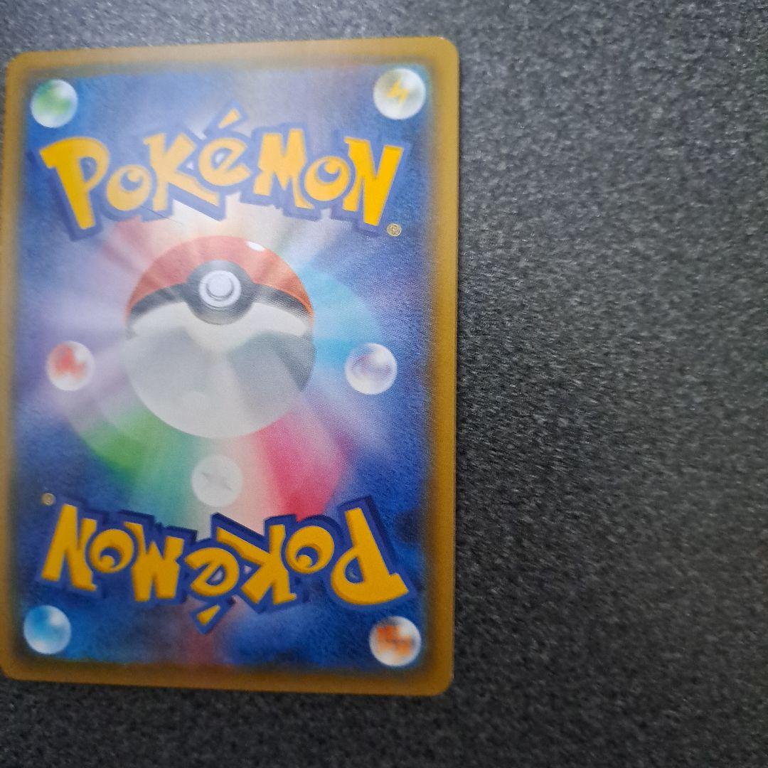 バンギラスV SR S5I マスタードいちげきのかた　HR S5I 　返品不可