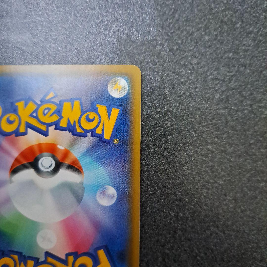 バンギラスV SR S5I マスタードいちげきのかた　HR S5I 　返品不可