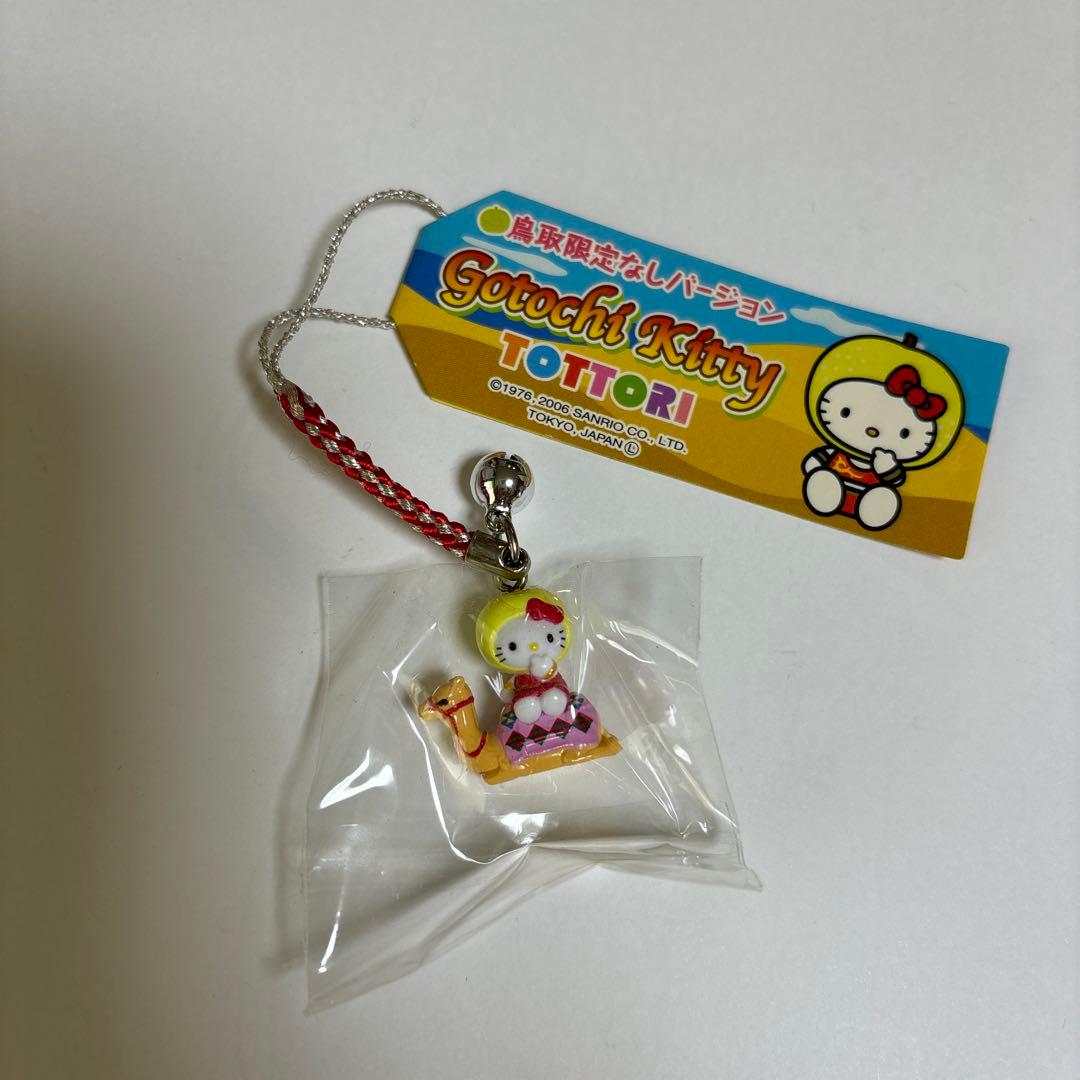 ご当地キティ 鳥取限定 なしバージョン - メルカリ