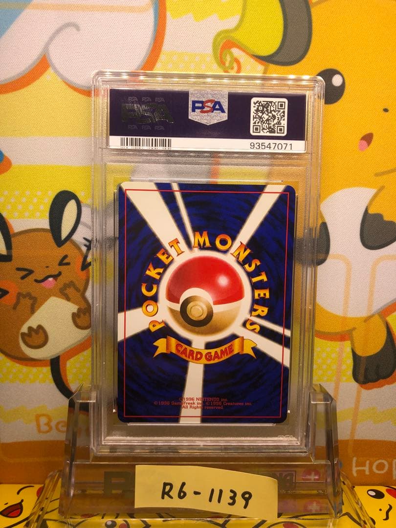 PSA10】フシギバナ旧裏GB プロモゲームボーイGAME BOY