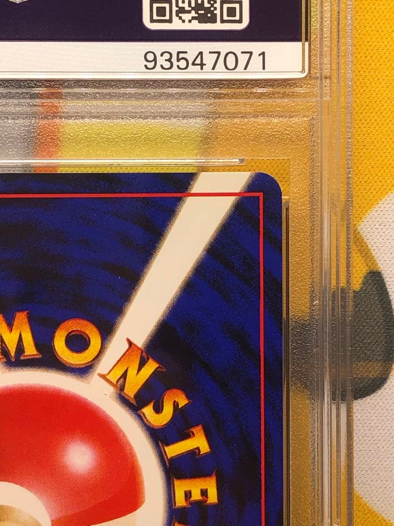 PSA10】フシギバナ旧裏GB プロモゲームボーイGAME BOY