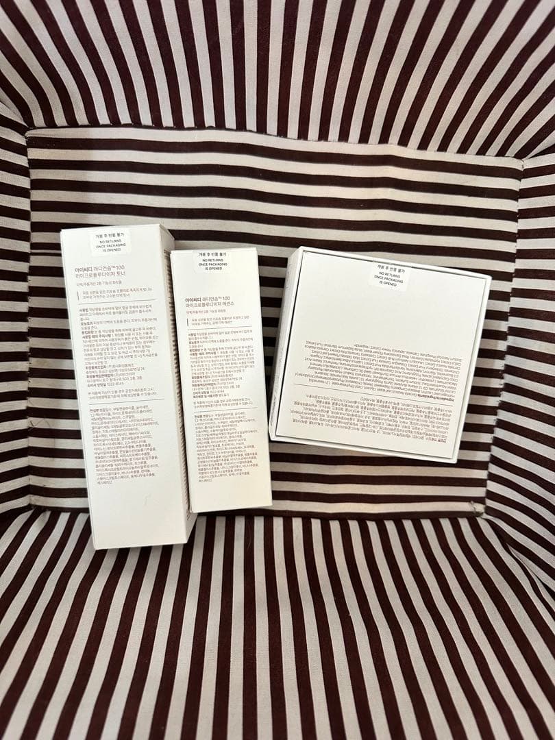 即日発送！インセルダム　RADIANSOME™100 3点セット　ラディアン