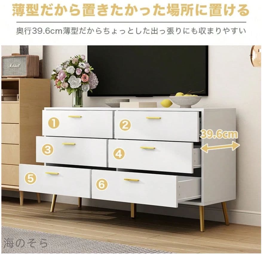 ホワイト洋服タンス 木製脚付チェスト リビング寝室両用 大容量収納 おしゃれ