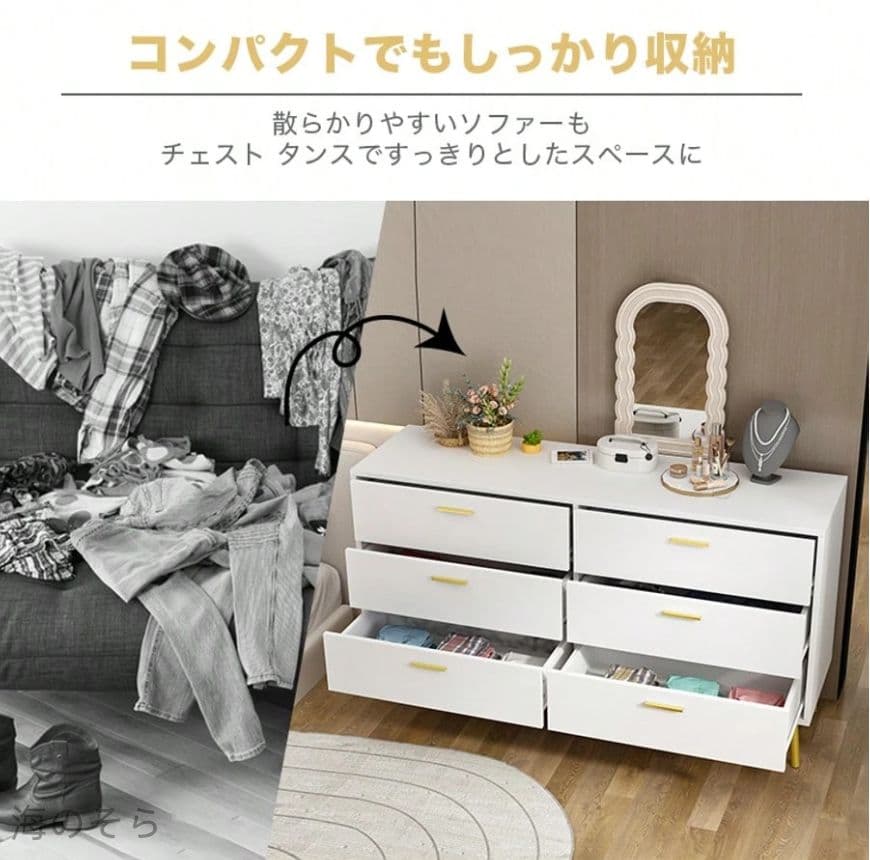 ホワイト洋服タンス 木製脚付チェスト リビング寝室両用 大容量収納 おしゃれ