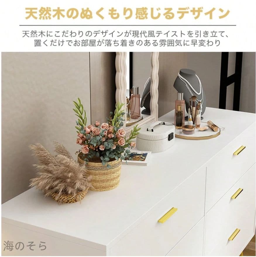 ホワイト洋服タンス 木製脚付チェスト リビング寝室両用 大容量収納 おしゃれ