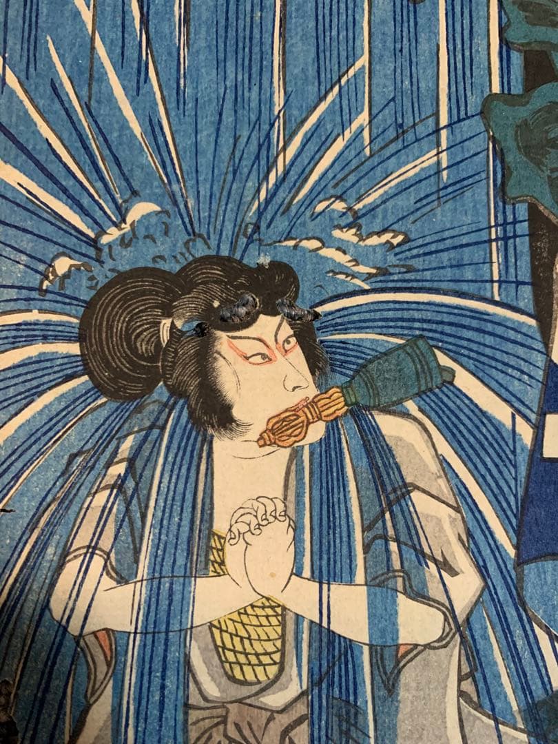 浮世絵 木版画 江戸時代 浮世絵師 歌川国芳 一勇斎 不動明王 2点まどめ