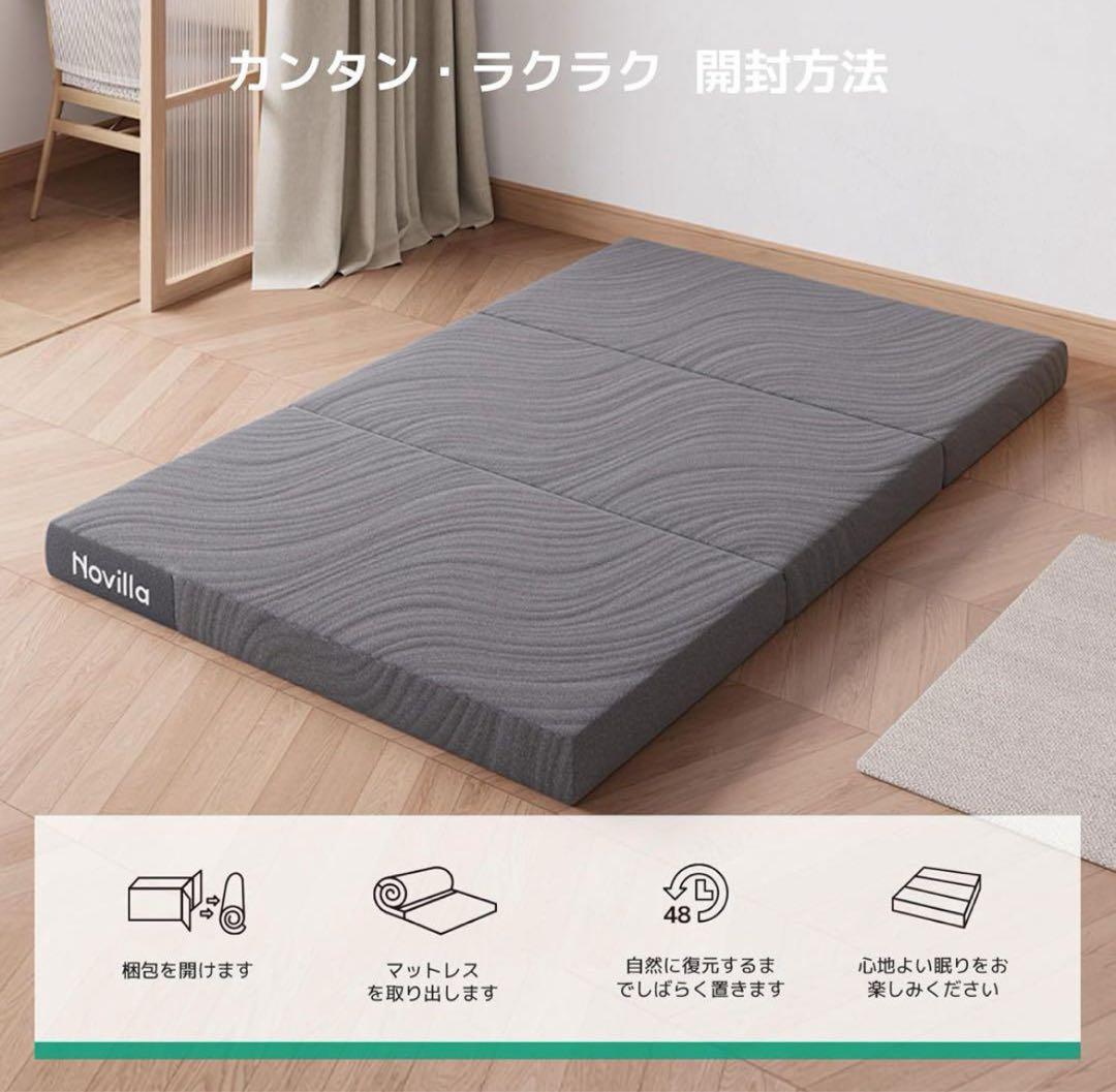 マットレス シングル 高反発 分解可能 洗えるカバー 97x195x10cm