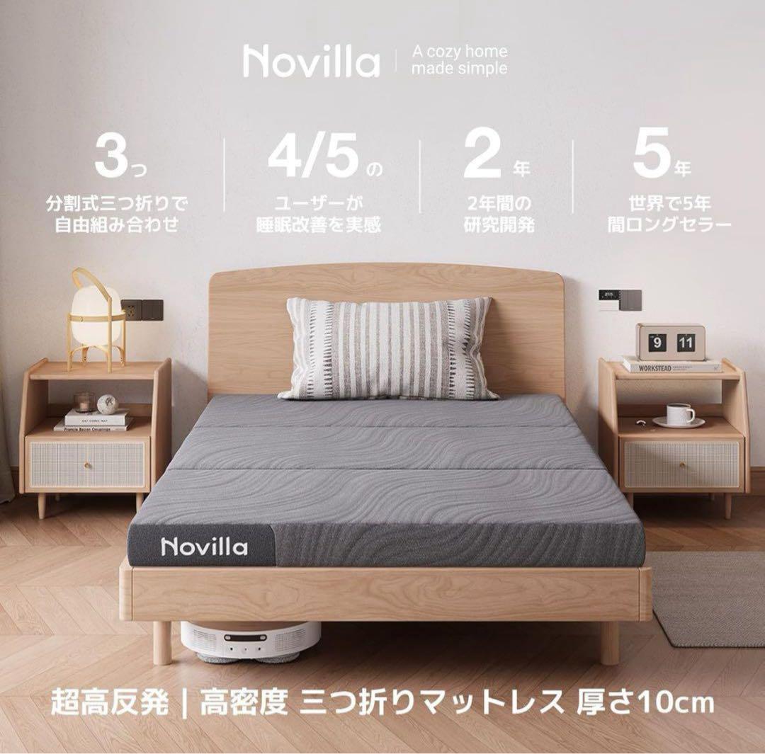 マットレス シングル 高反発 分解可能 洗えるカバー 97x195x10cm