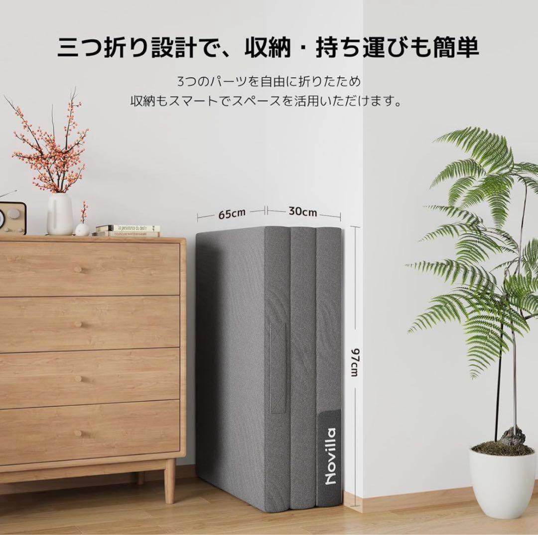 マットレス シングル 高反発 分解可能 洗えるカバー 97x195x10cm