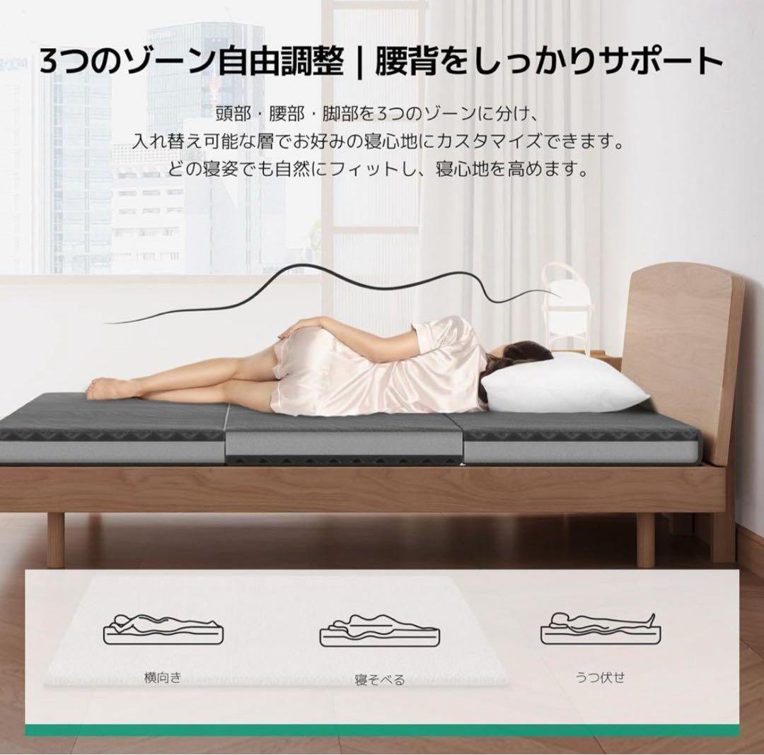 マットレス シングル 高反発 分解可能 洗えるカバー 97x195x10cm