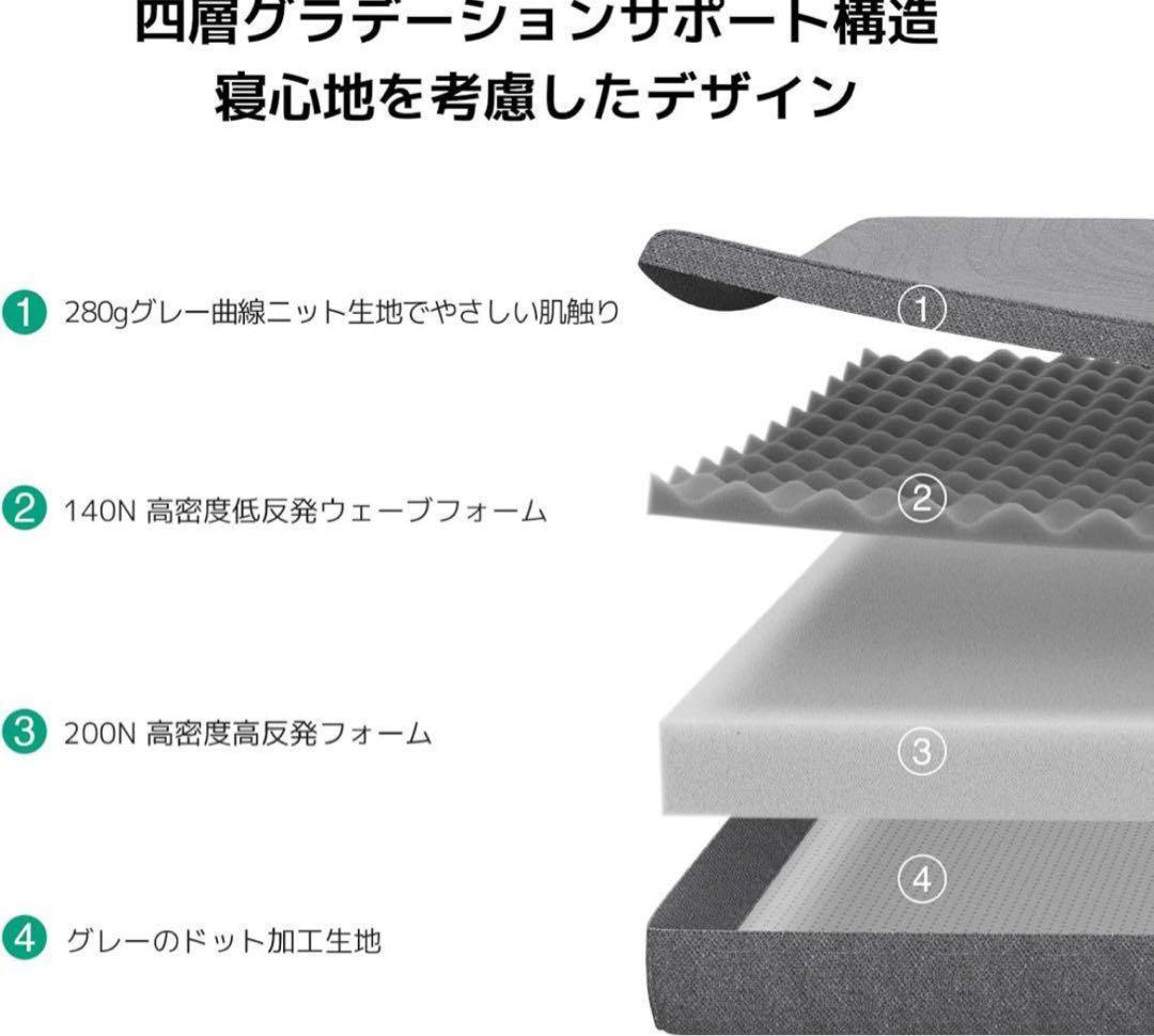 マットレス シングル 高反発 分解可能 洗えるカバー 97x195x10cm