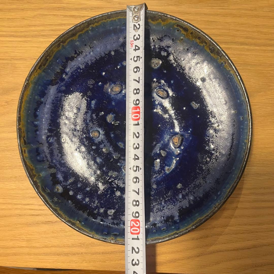 荒川真吾 平皿 新品未使用