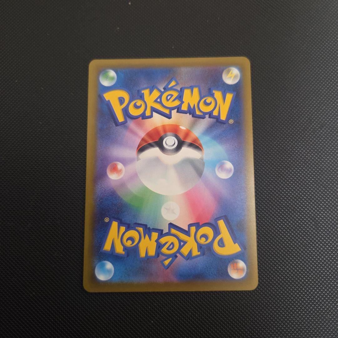 ポケモンカード　メガゲンガーex　sar