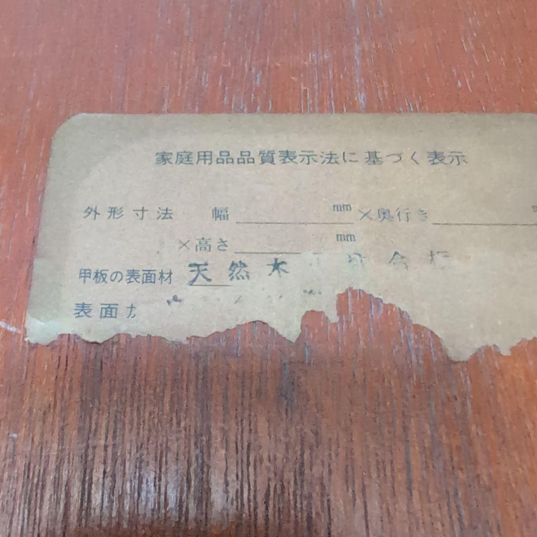 折りたたみ式の座卓