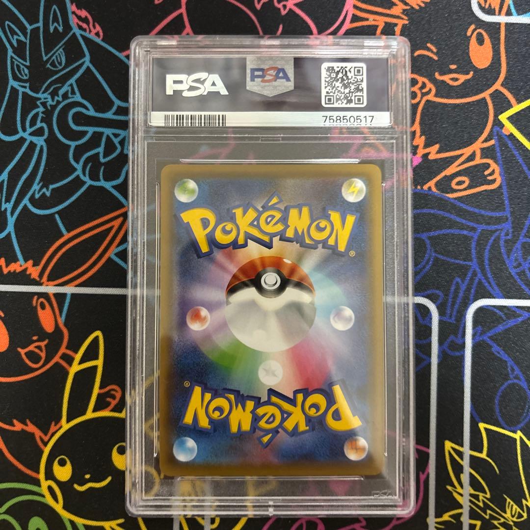 ポケモンカード スクールガール PSA10