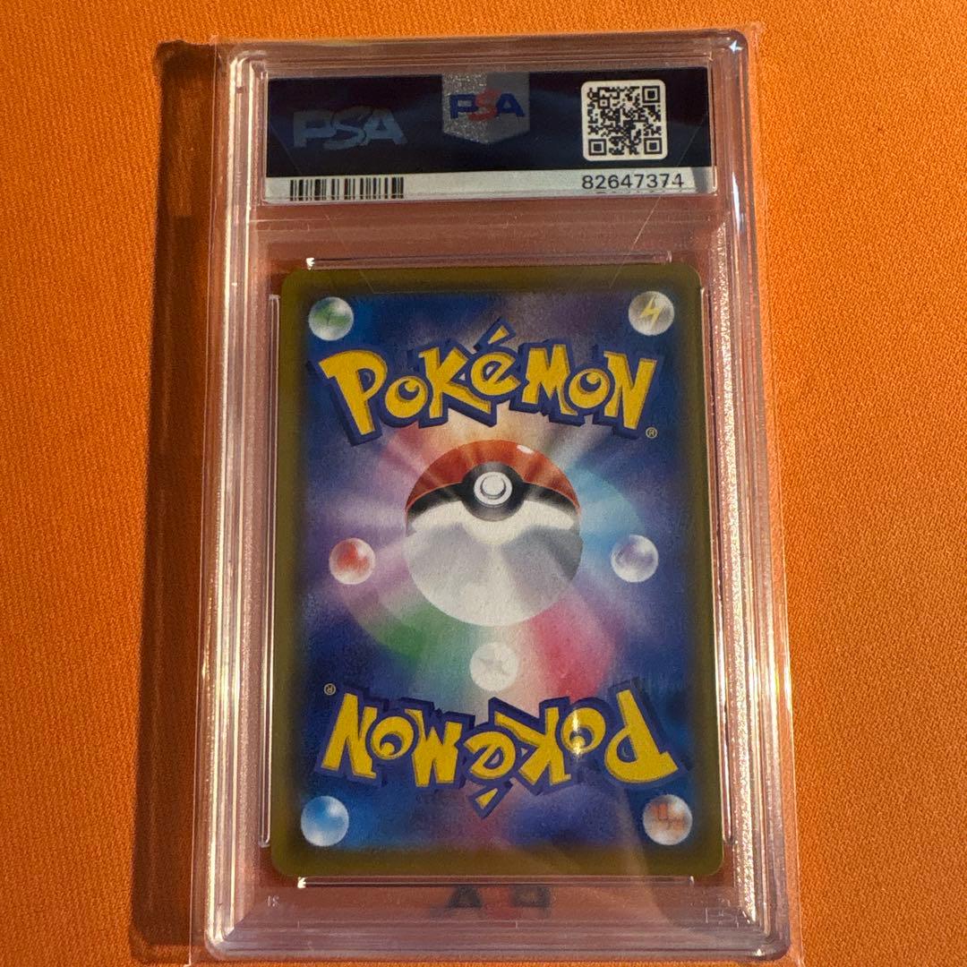 PSA10 ニンフィアV SR SA S6a 083/069 イーブイヒーローズ