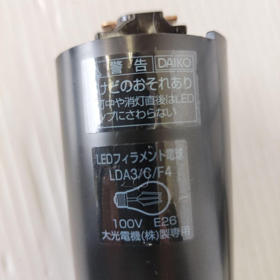 【お値下げ！】LED照明器具　9個セット　DPN-48105Y　2023年製