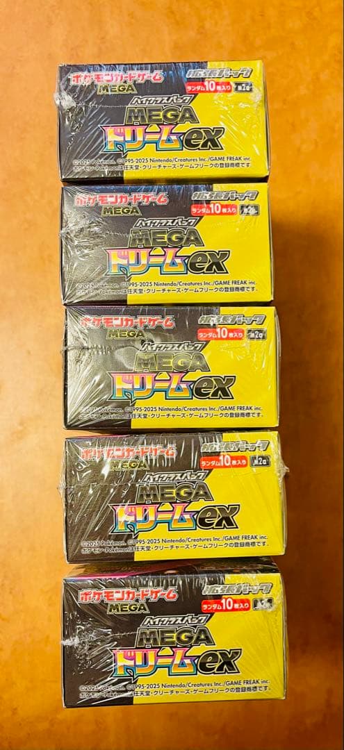 即日発送‼️ MEGAドリームEX 5BOX シュリンク付 - メルカリ