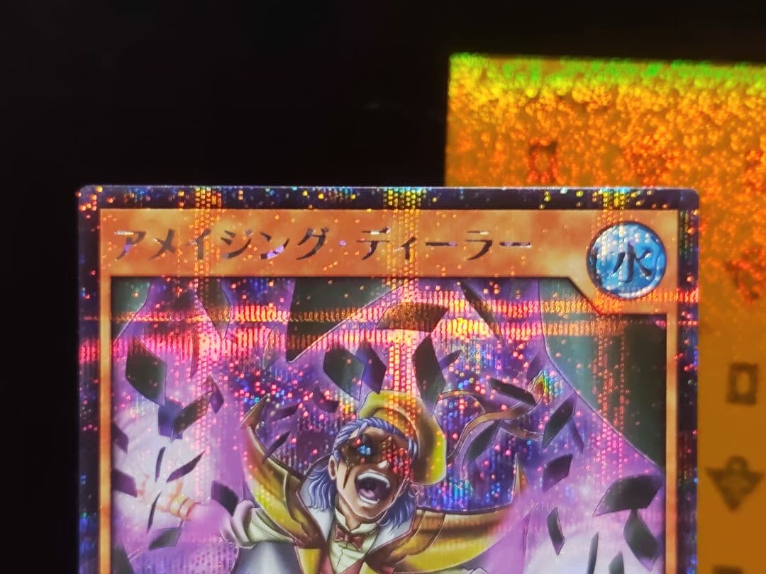 【遊戯王RD】アメイジングディーラー　シークレットレア②枚