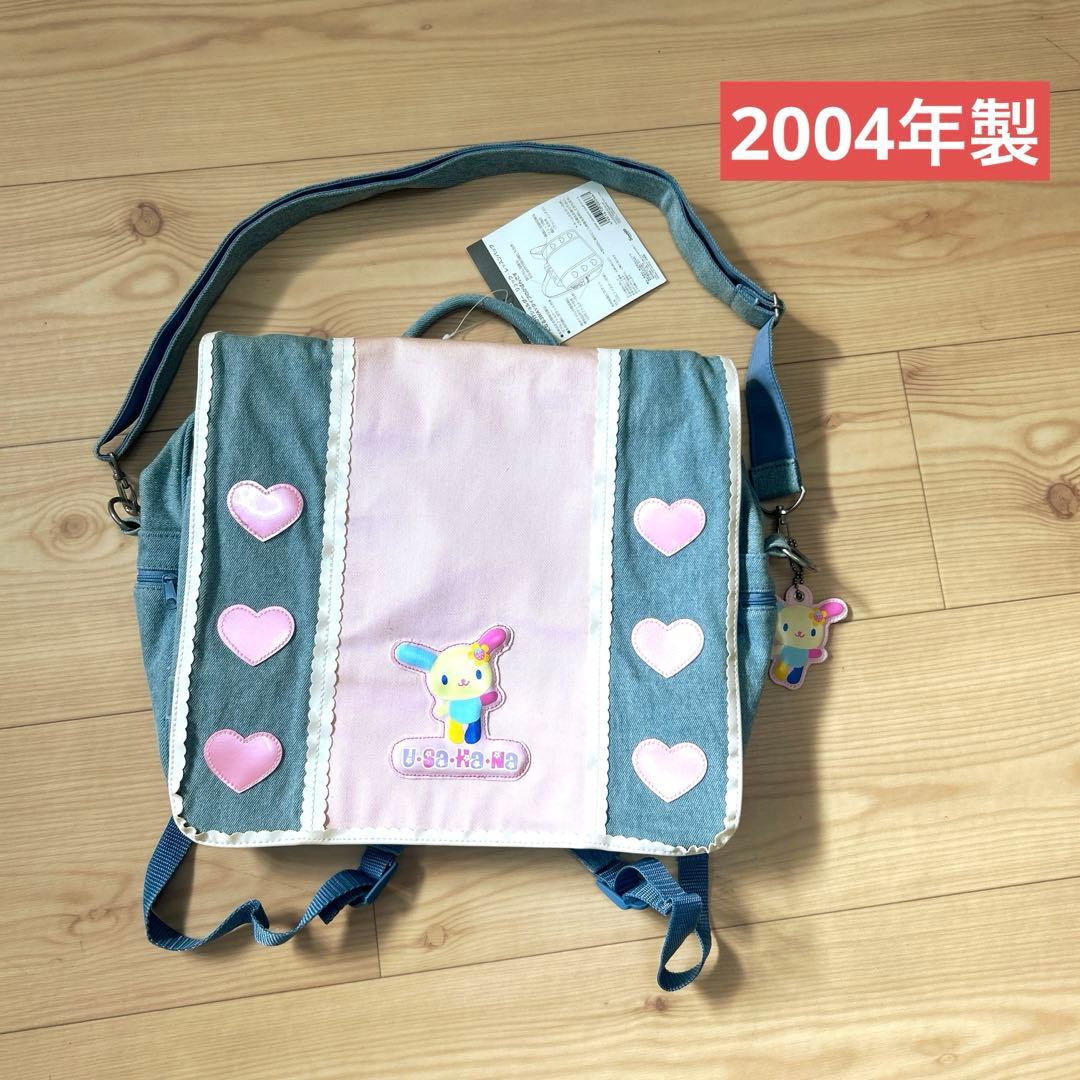 希少 平成レトロ ウサハナ デニムバッグ ショルダーバッグ リュック