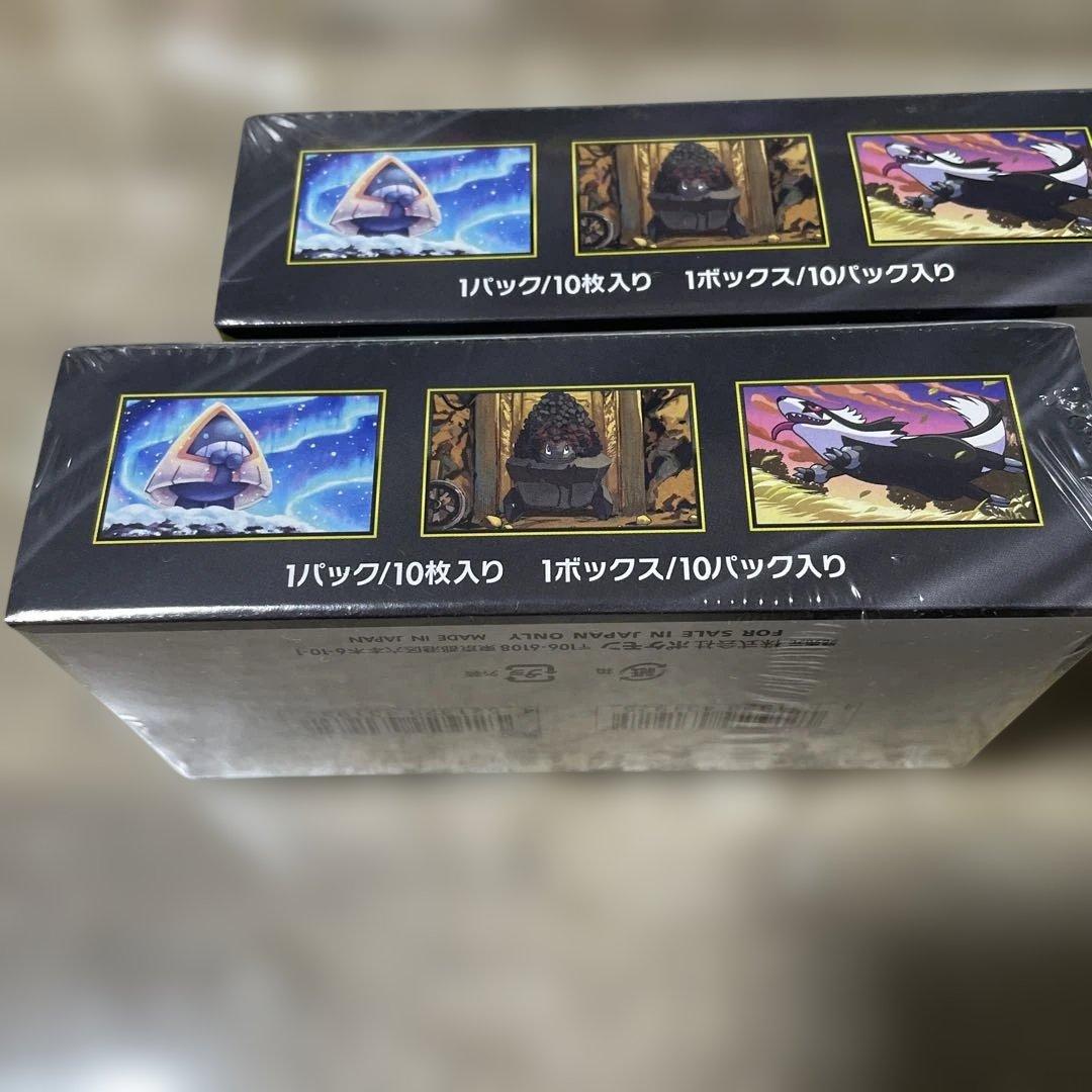 ハイクラスパックMEGAドリームex シュリンク付き　未開封2BOX