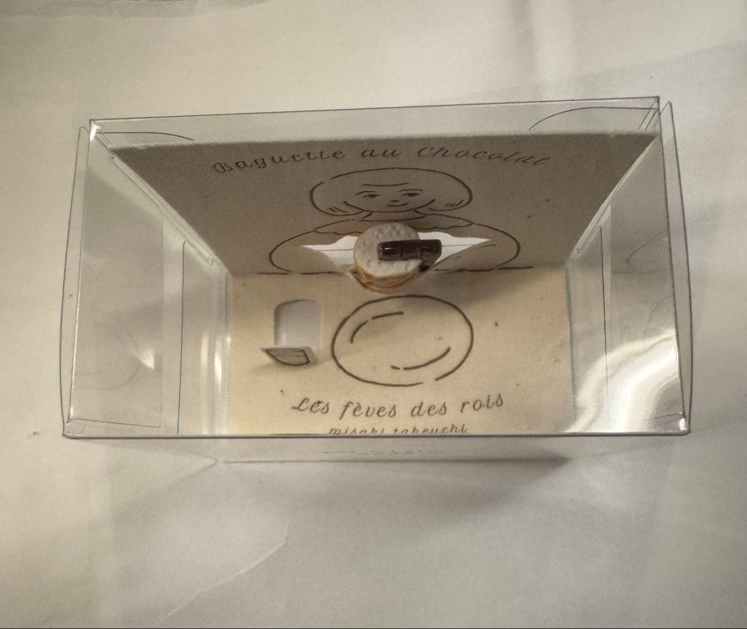 misaki takeuchi 「板チョコバゲット」フェーヴ　竹内美咲