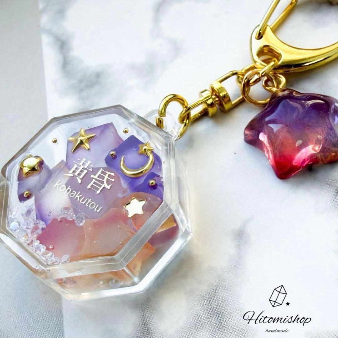 ひなページ リピ割引 13点 1日