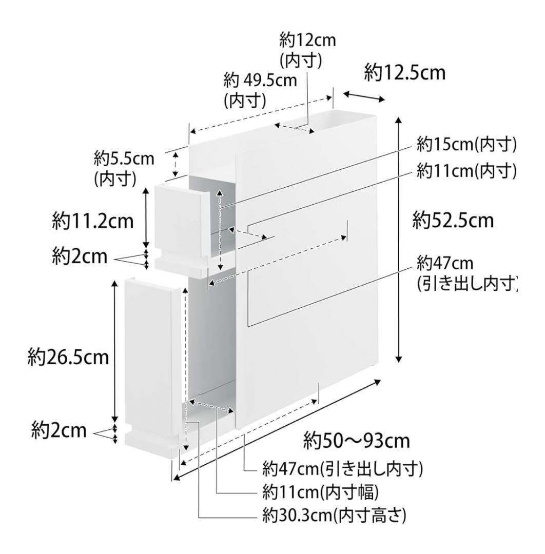 【新品未使用・特価！！】tower/タワー 隠せる調味料ラック 2段　ホワイト