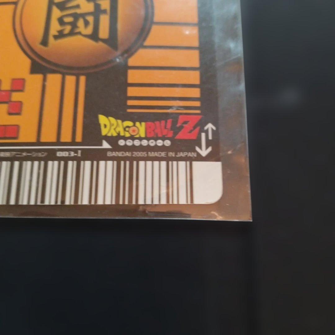 ドラゴンボールデータカードダス第一弾 孫悟空SS3爆レア - メルカリ
