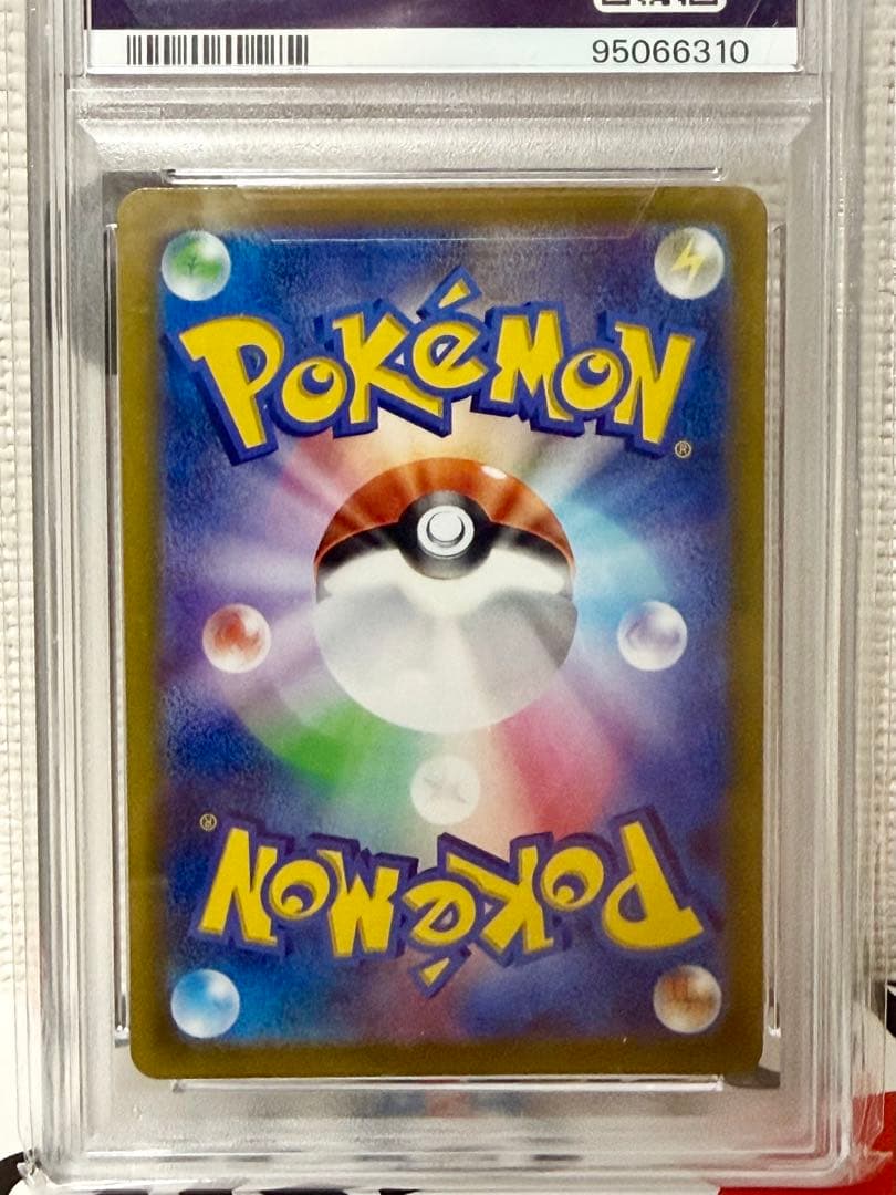 【PSA10】ピカチュウ プレシャスコレクター