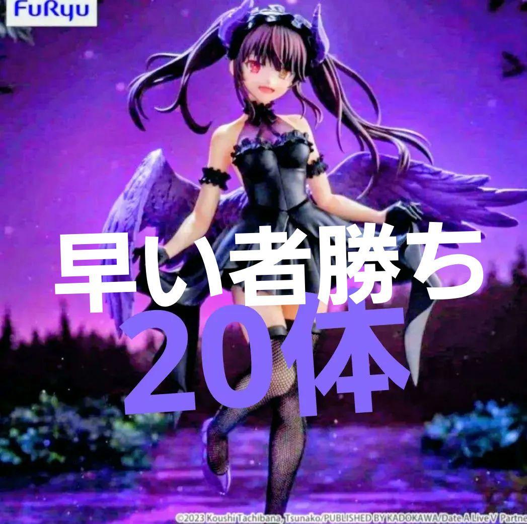 デート・ア・ライブV BiCute Dark Figure 時崎狂三 20体