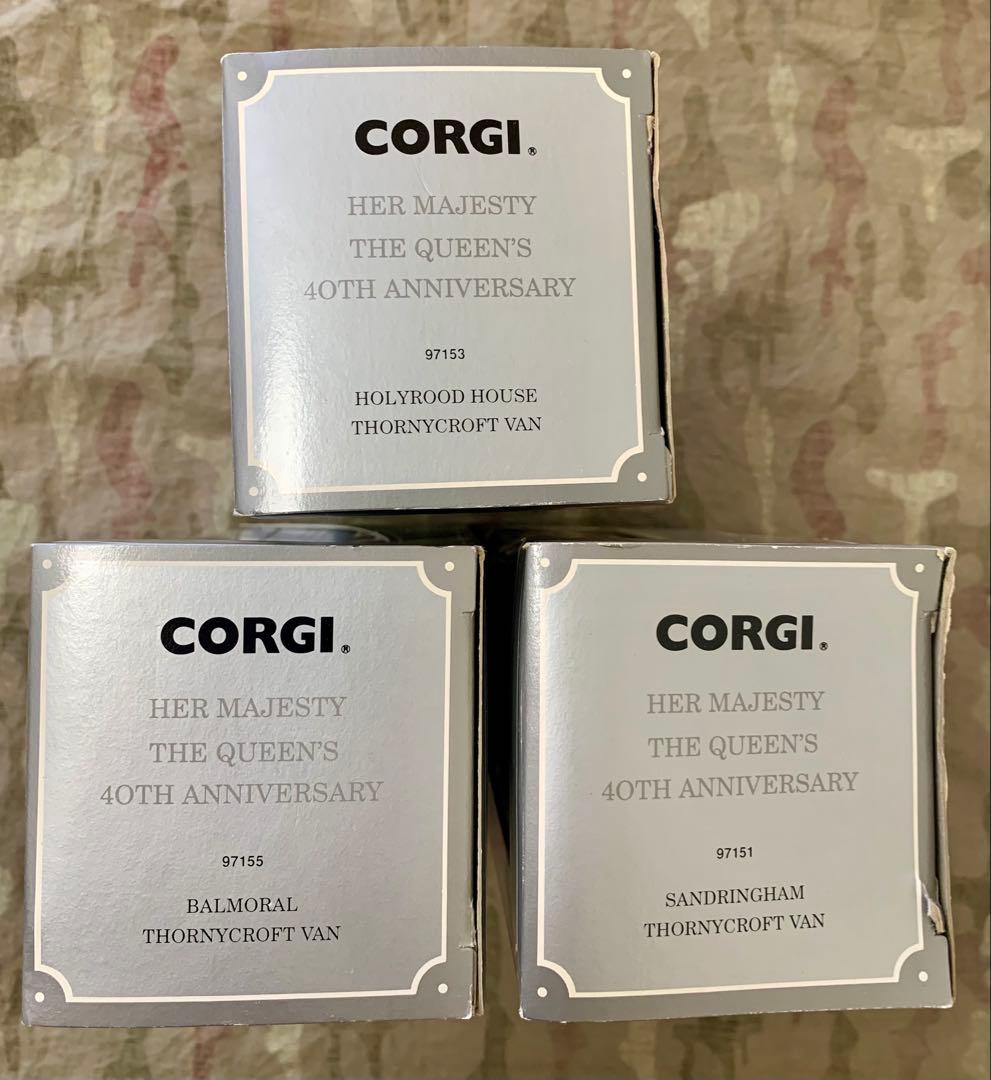 CORGI 英国女王陛下40周年記念VAN 3台セット