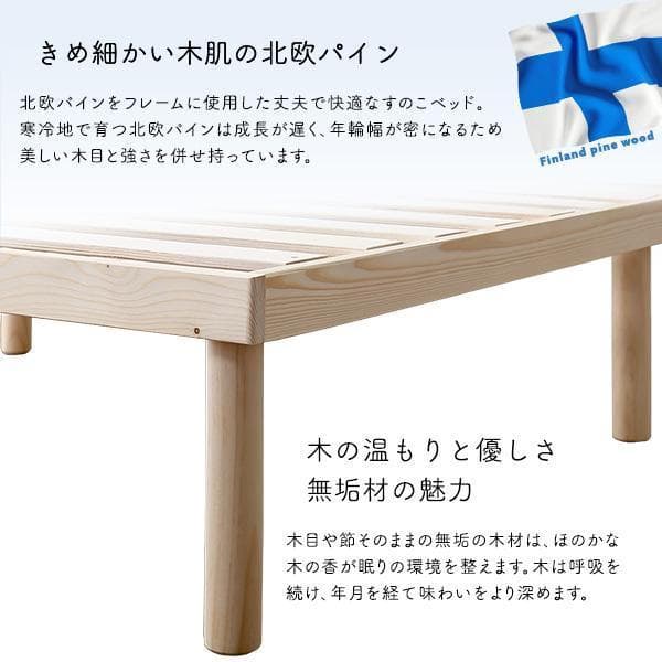 【ダブル】すのこベッド 北欧パイン材 低ホルムアルデヒド ブラウン