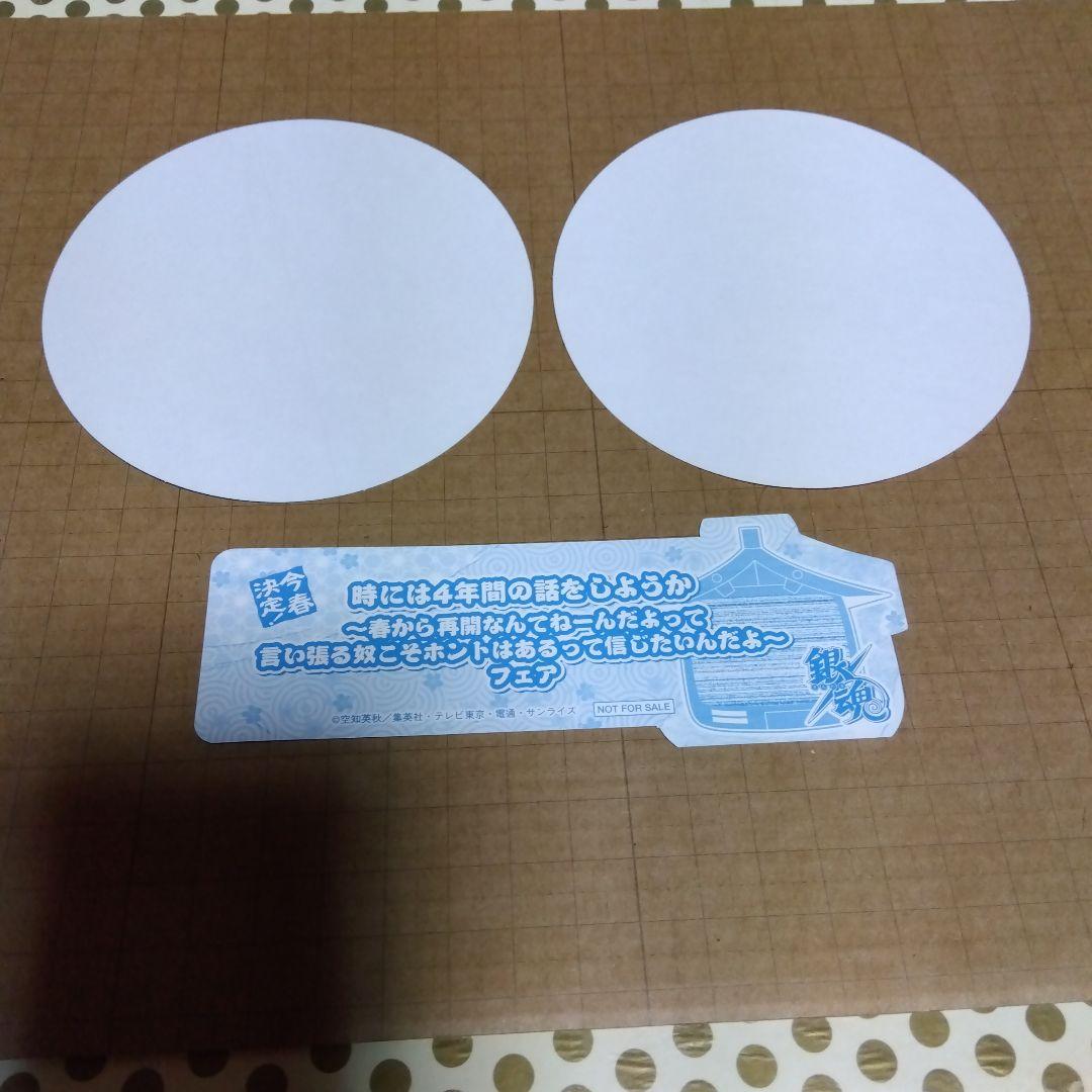 あ*み様 銀魂 ナンジャタウン 非売品ステッカー 桂 銀時 桂しおり