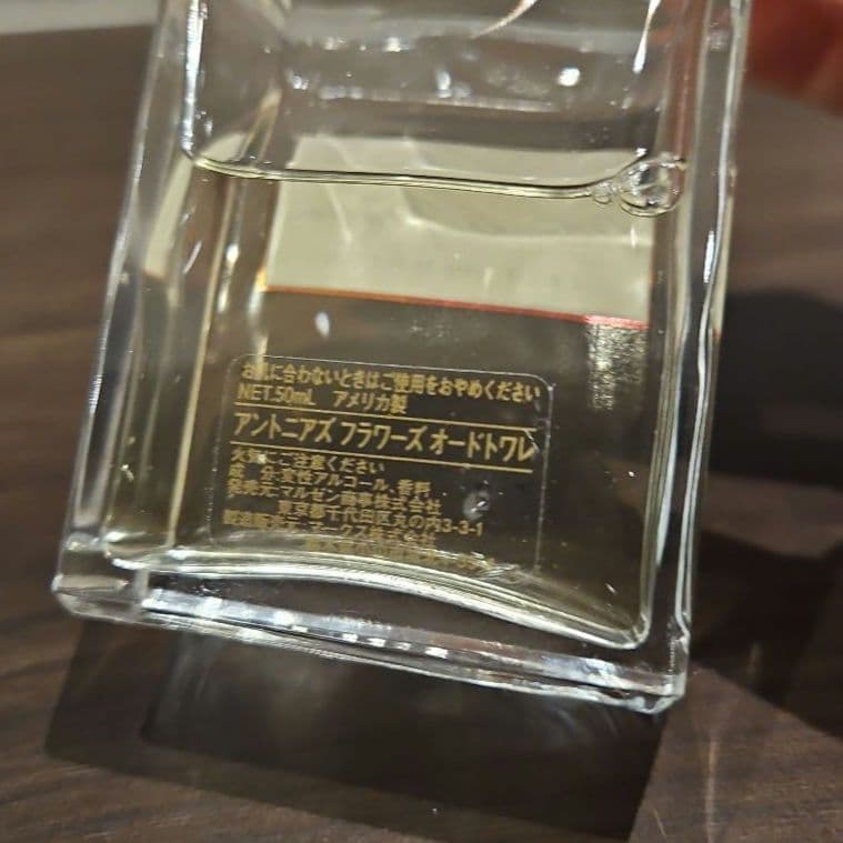 レイジースーザン アントニアズフラワーズ オードトワレ 50ml