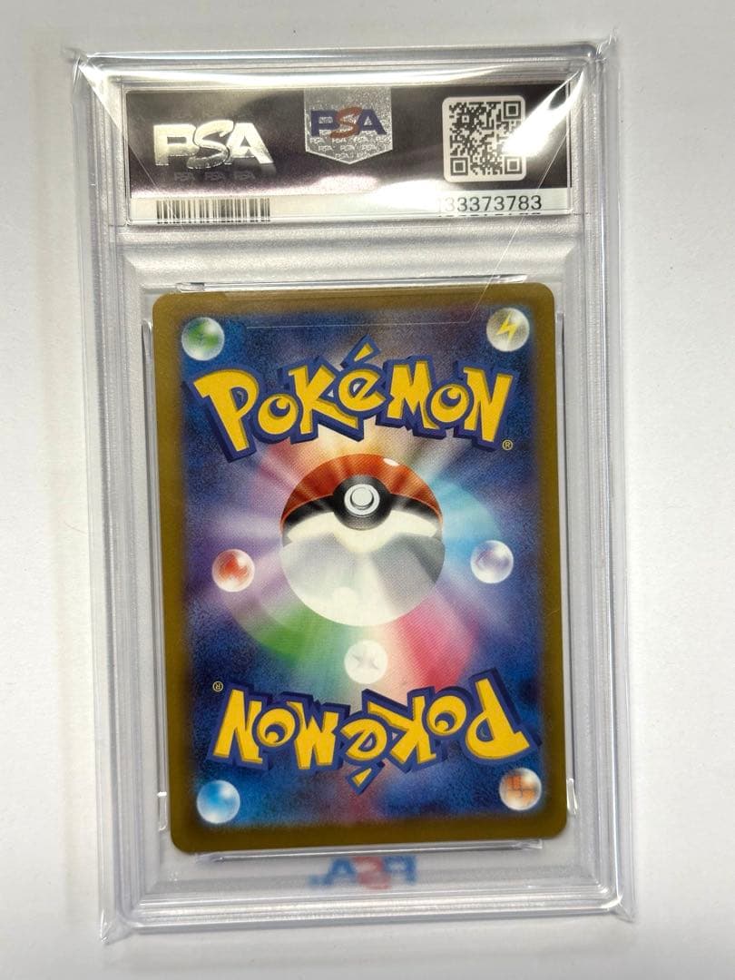 M*i様 2025 POKEMON M-P JP ピカチュウ #020