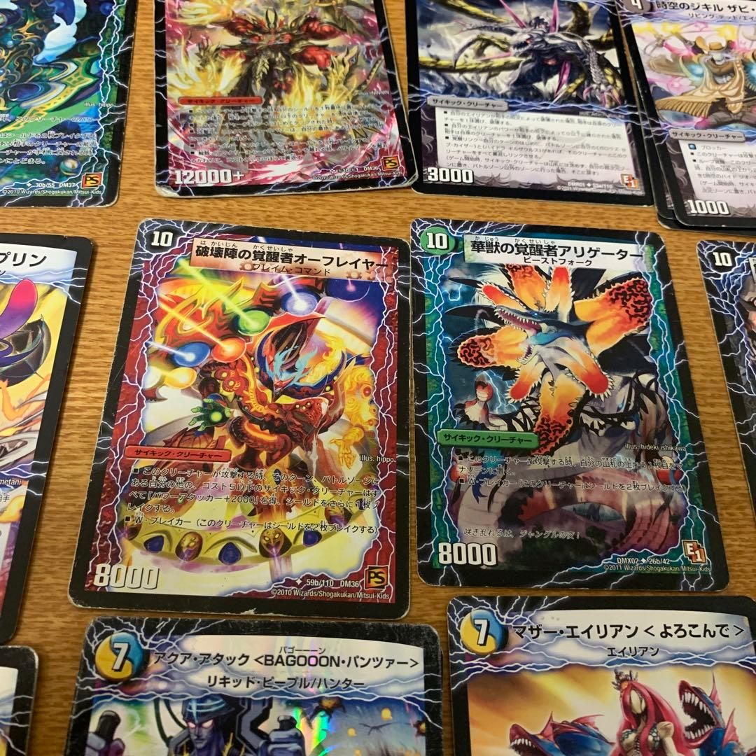 デュエルマスターズ サイキック・クリーチャー集 - メルカリ